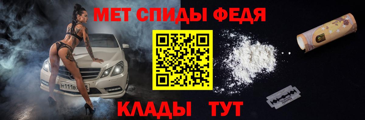 Amphetamine Розовый  Вход с VPN  АМФЕТАМИН  Азов 