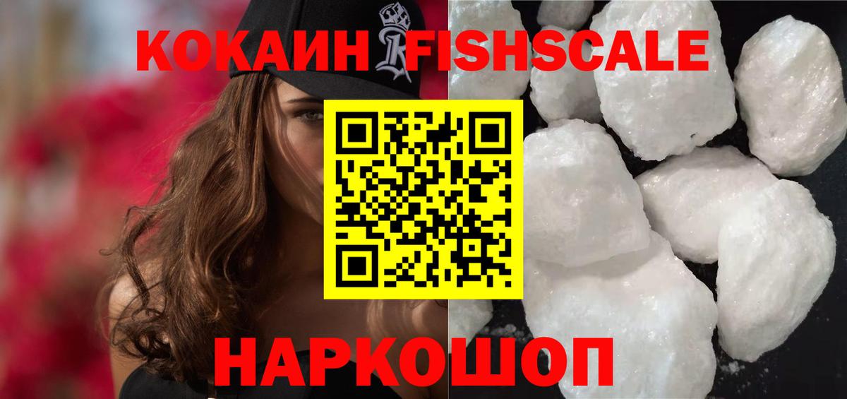 КОКАИН 98% Азов