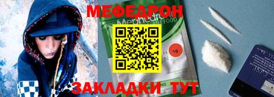 мескалин Можга