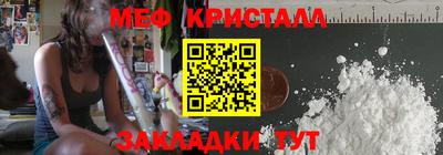 альфа пвп Моздок