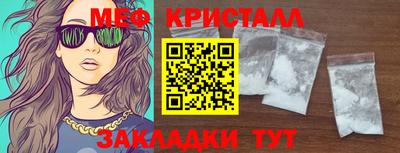 альфа пвп Моздок