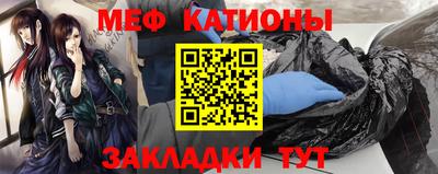мескалин Можга