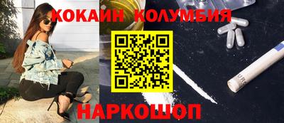 дурь Можайск