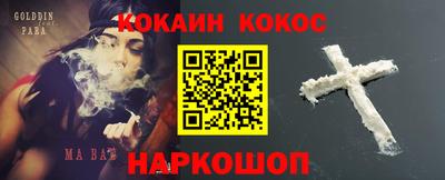 мескалин Можга