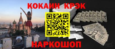 дурь Можайск