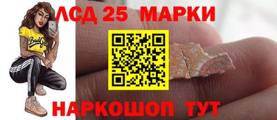 альфа пвп Моздок