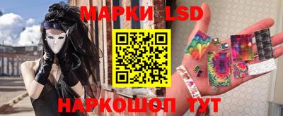 альфа пвп Моздок