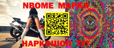 альфа пвп Моздок