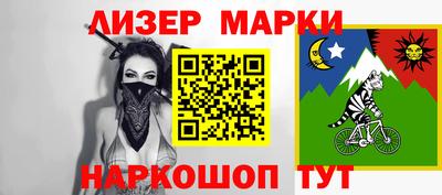 мескалин Можга
