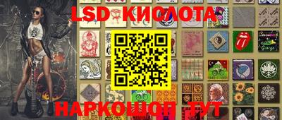 мескалин Можга
