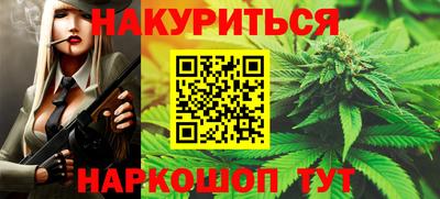 мескалин Можга
