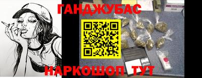 альфа пвп Моздок