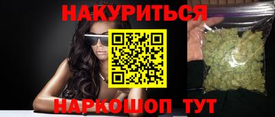 мескалин Можга