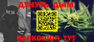 альфа пвп Моздок