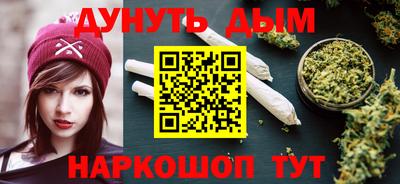 дурь Можайск