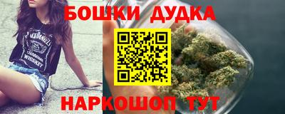 мескалин Можга