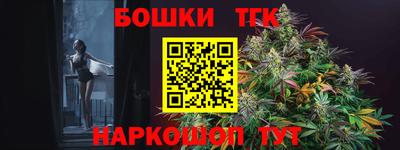 мескалин Можга