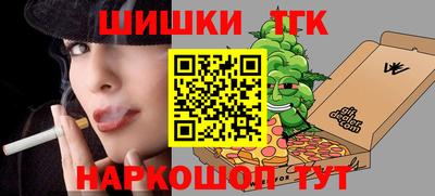 альфа пвп Моздок