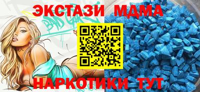 дурь Можайск