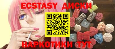 альфа пвп Моздок