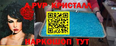 альфа пвп Моздок