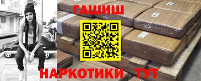 альфа пвп Моздок