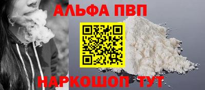 дурь Можайск