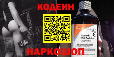 мескалин Можга