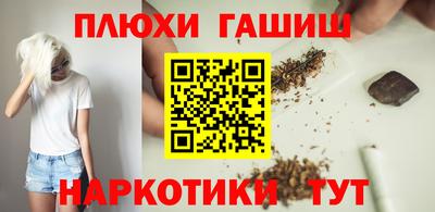 дурь Можайск