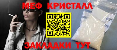 мескалин Можга