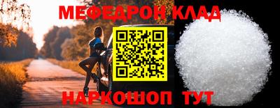 дурь Можайск