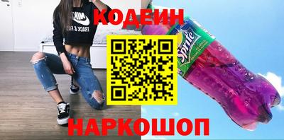 дурь Можайск