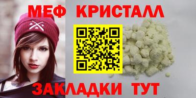 альфа пвп Моздок