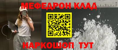 дурь Можайск