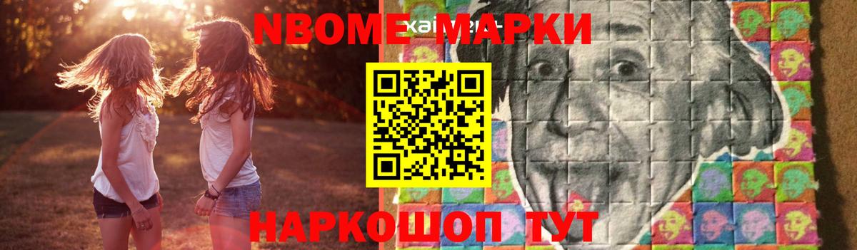 Лсд 25 экстази кислота Азов