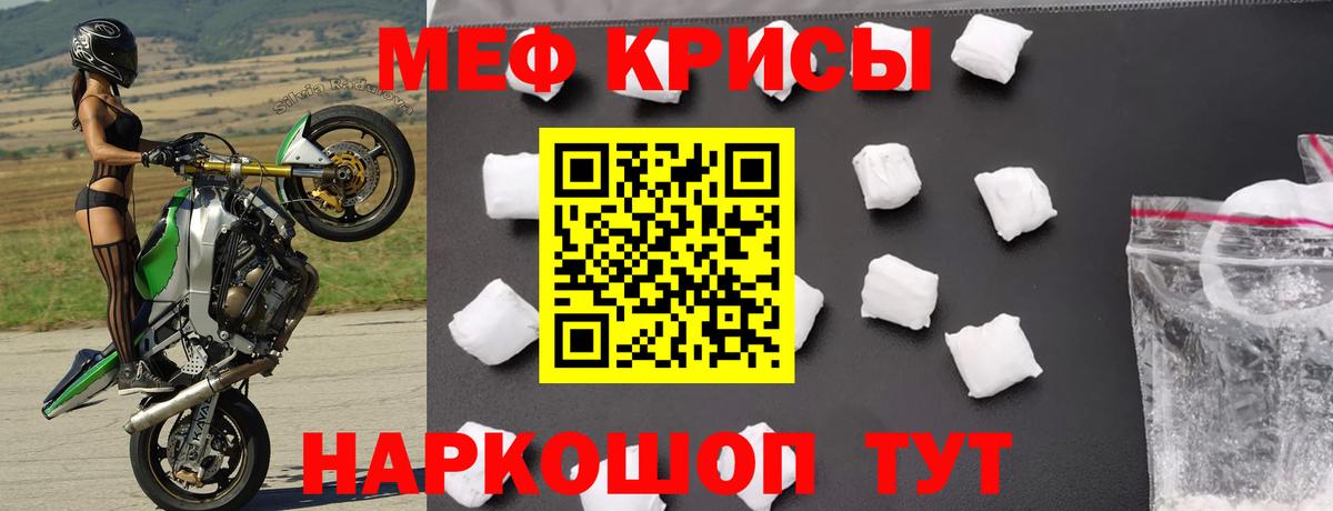 Азов  Мефедрон  Вход с VPN  Меф мука  ОМГ ОМГ ссылка  МЯУ-МЯУ кристаллы 