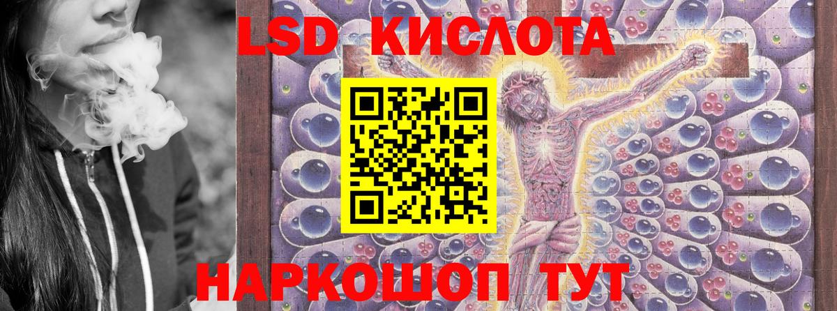 Марки NBOMe 1,5мг  Вход с VPN  Азов 