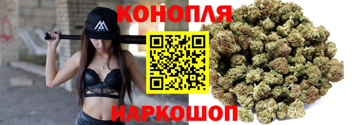 Канабис семена  Вход с VPN  Каннабис план  Канабис LSD WEED  Азов  Конопля White Widow 